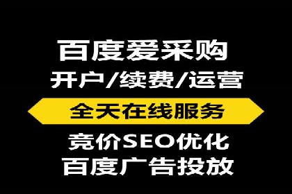 某餐饮企业如何利用百度竞价广告提升品牌知名度