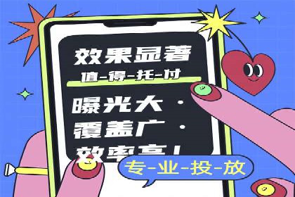 百度竞价SEM实战技巧：案例分析及效果评估